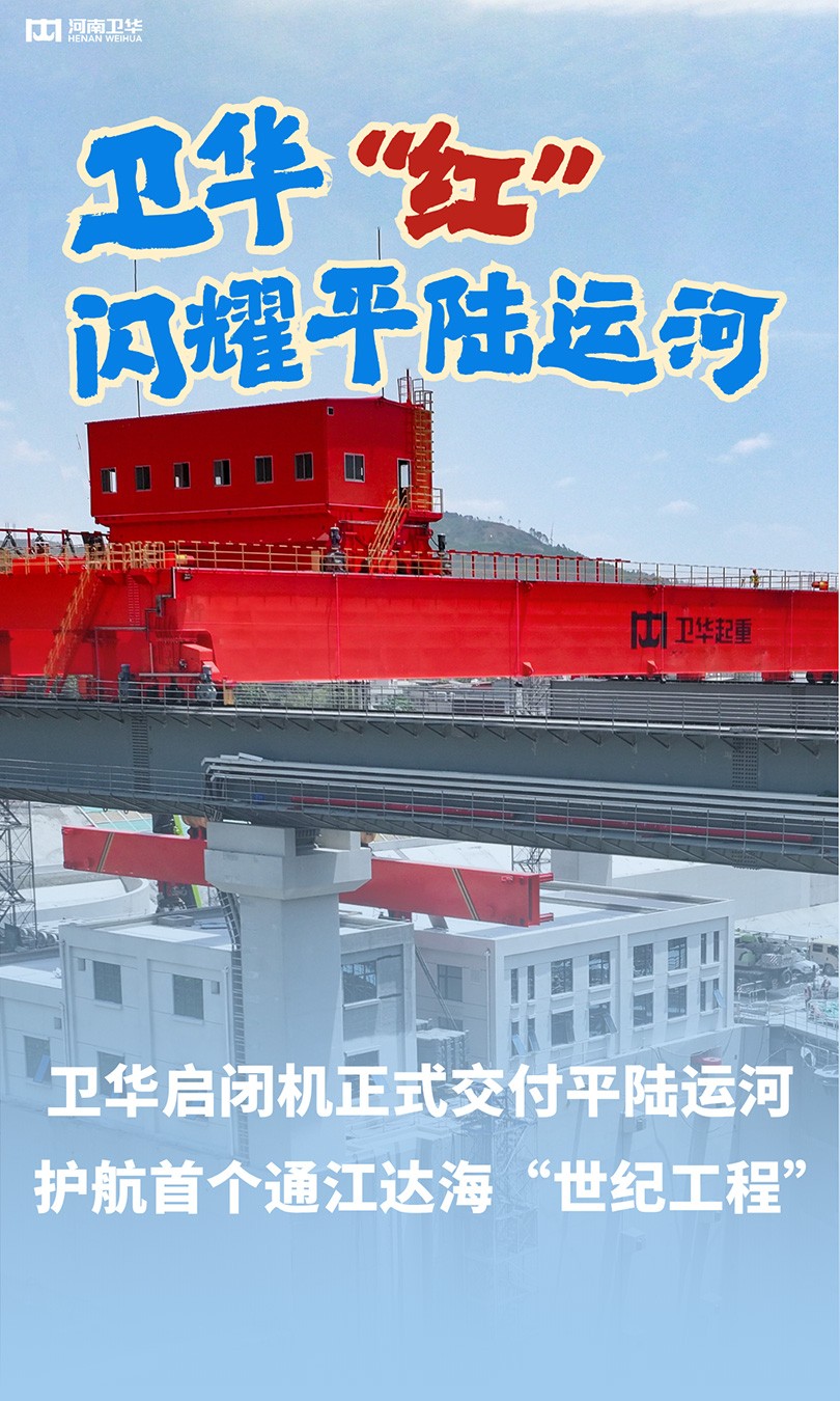 「YY易游m6米乐力量-擎动八桂」02.jpg