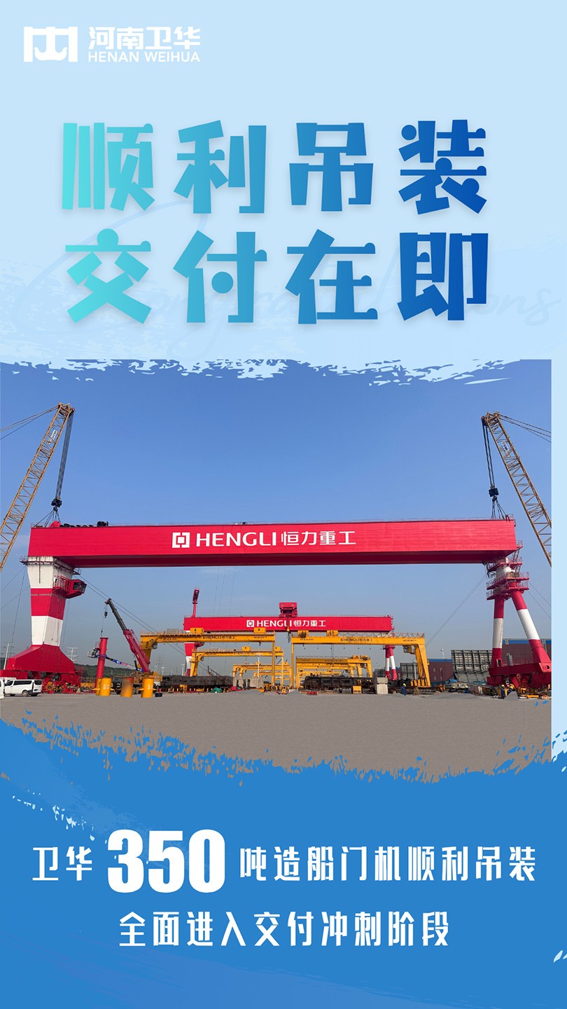 恒力造船厂01.jpg
